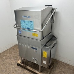 サニジェット　日本洗浄機　業務用　食器洗浄機　プロパンガス用　厨...