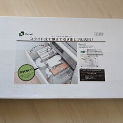 【新品未使用】キッチン収納　キッチン下収納ラックの画像