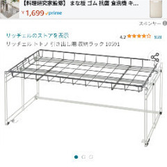【新品未使用】キッチン収納　キッチン下収納ラックの画像