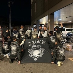 バイク(アメリカンバイクチーム)ツーリング仲間　新規メンバー募集