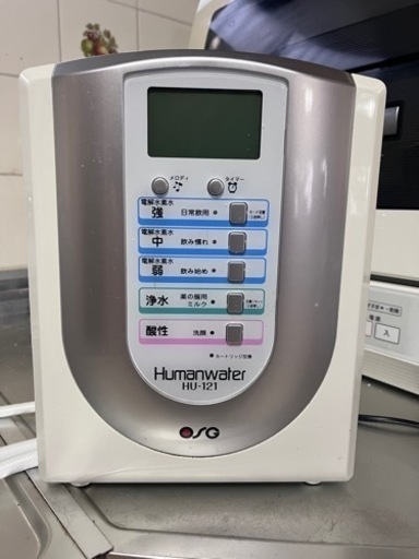 家庭用浄水器 ヒューマンウォーター HU-121