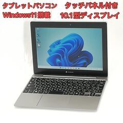 2in1タブレットパソコン 10.1型 ノートPC 東芝 K50...