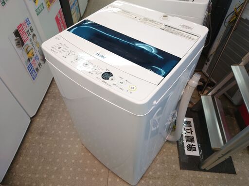 安心の分解洗浄済Haier 5.5kg洗濯機 2022年製 保証有り【愛千142】