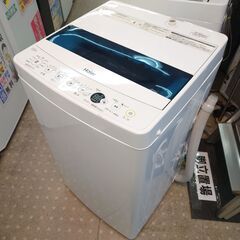 🌟安心の分解洗浄済🌟Haier 5.5kg洗濯機 2022年製 保証有り【愛千142】