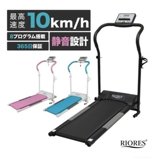 トレーニング器具
