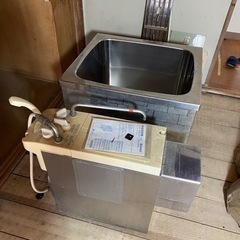 説明文お読みください　ステンレス浴槽 バランス窯