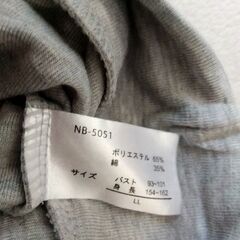 ハイネックトップス　LLサイズ ほぼ新品の画像