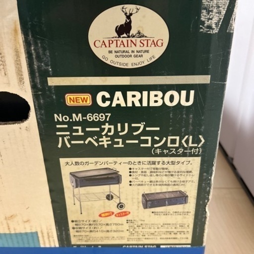 ニューカリブー　バーベキューコンロ　キャンプ
