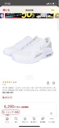 スニーカー