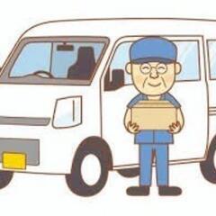 ★緊急募集★【軽トラック配送ドライバー】初心者ＯＫ！新規事業立ち...