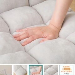 ニトリ座椅子の画像