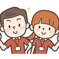 短期＆単発バイト募集(最大時給1600円★)！日払い可！単日勤務...