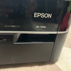 【決まりました】プリンター　EPSON製　EP-703Aの画像