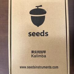 【397】カリンバ seeds 極美品の画像