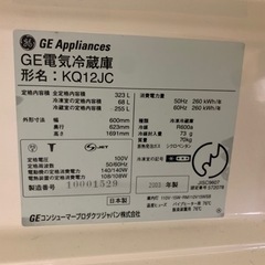 ジャンク品　家電 キッチン家電 冷蔵庫の画像