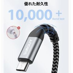 Micro USB ケーブル 0.3M 【3本組】QC3.0/2.0 最大18W急速充電 USB2.0高速データ転送 マイクロusbケーブル 30cm 短い 高耐久性 の画像