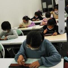 そろばん☆英語型学童☆習字教室の画像