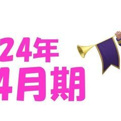 【ツキイチ★ワークショップ・2024年4月期】1・滑舌トレーニン...