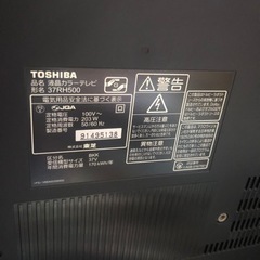 家電 テレビ 液晶テレビの画像