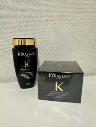 クロノロジスト ケラスターゼ《シャンプートリートメント》