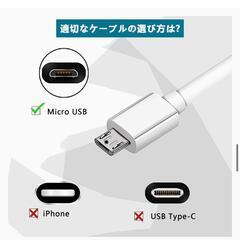 Android マイクロ usb ケーブル 1.5m Suptopwxm (3本セット) Micro USB ケーブル【ホワイト】 QC3.0急速充電ケーブル 高速データ転送の画像