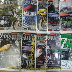 廃刊の絶版バイク30冊です　旧車マニア向けです　懐かしのバイク満載です