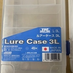 🉐明邦ルアーケース3Lセット（限定出品1）管理No.1 の画像