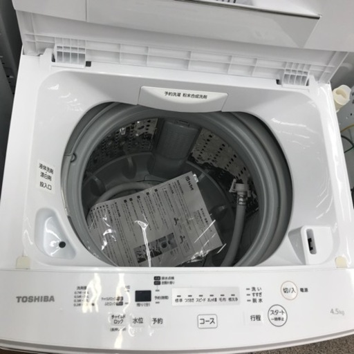 TOSHIBA 全自動洗濯機 4.5kg 2019年製