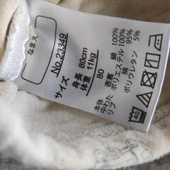 2月まで❗キルト　あったか肌着　80 　車　男の子　子供服の画像