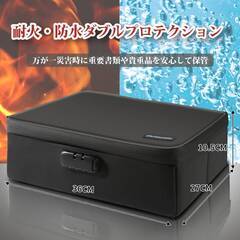 Octantis 耐火バッグ 家庭用 耐火 耐水 ダイヤル式 耐...