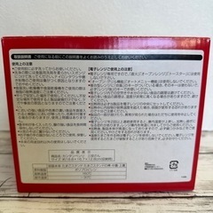 非売品　トシン電気　アンプルくん　キッチン用品　三役さんの画像