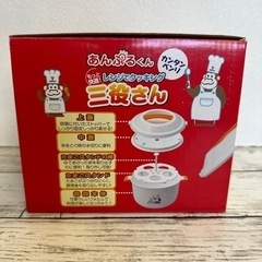 非売品　トシン電気　アンプルくん　キッチン用品　三役さんの画像