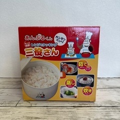 非売品　トシン電気　アンプルくん　キッチン用品　三役さん