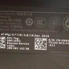 ★最終値下★ 4KモニタDELL 42.5 インチ  P4317Q IPSの画像
