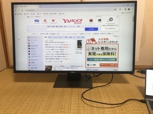 ★最終値下★ 4KモニタDELL 42.5 インチ  P4317Q IPS