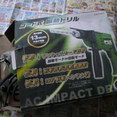 【無料】中古　GWV-550D コード式ドリル