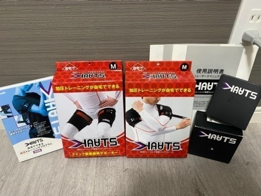 加圧トレーニング