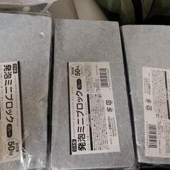 発泡ミニブロック14個ダイソー