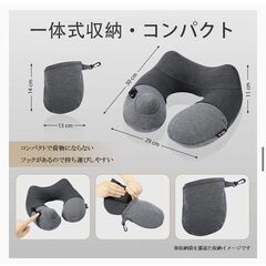Kmall ネックピロー コットン 飛行機 携帯枕 U型 エアーピロー プレス式膨らませる 収納袋一体型 自宅 バス オフィスの画像