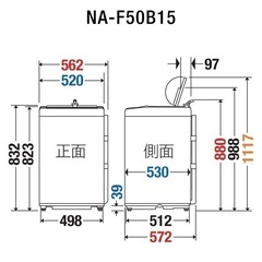 【美品】洗濯機 5kg Panasonic 1年半使用の画像