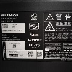 FUNAI　液晶テレビ　32V型　　　　2023年製の画像