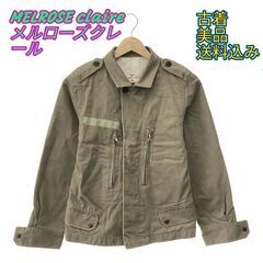 MELROSE claire メルローズクレール アウター ミリ...