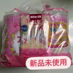 再値下げ！！子供用品 ベビー用品 授乳、お食事用品　ミルク　粉ミルク　アイクレオ(粉ミルク)800g✖️2の画像