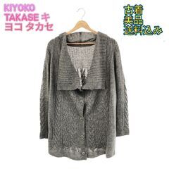 KIYOKO TAKASE キヨコ タカセ アウター セーター ...
