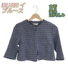 iBLUES イブルース トップス ジャケット アウター おしゃ...