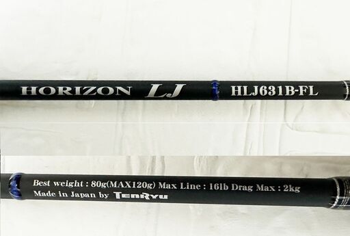新品未使用 テンリュウ ホライゾンLJ HLJ631B-FL ライトジギング ロッド 釣竿 ジギング