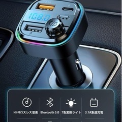 Bluetooth トランスミッター【新品未使用品】の画像
