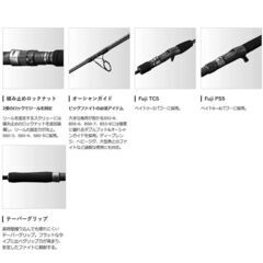 新品未使用　グラップラー タイプJ S60-2 シマノ SHIMANO ジギング ロッド キャスティング ブリ サワラ タチウオ シーバスの画像