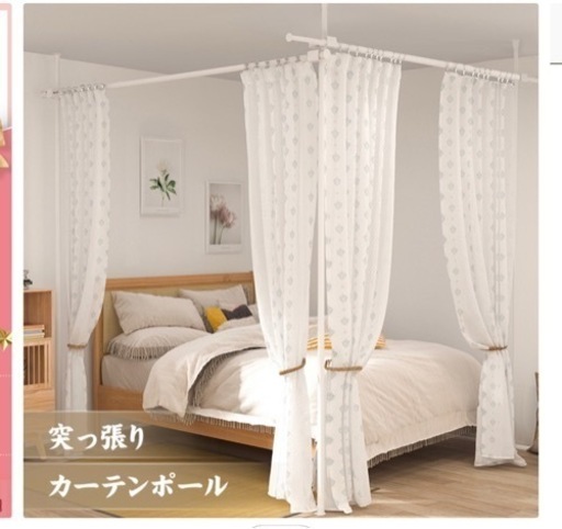 家具 カーテン、ブラインド