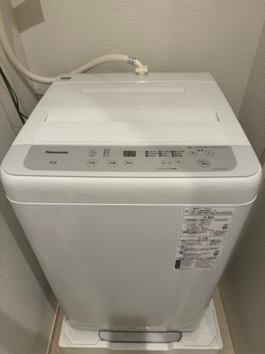 【美品】洗濯機 5kg Panasonic 1年半使用
